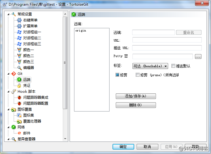 初学Git及简单搭建git服务器和客户端