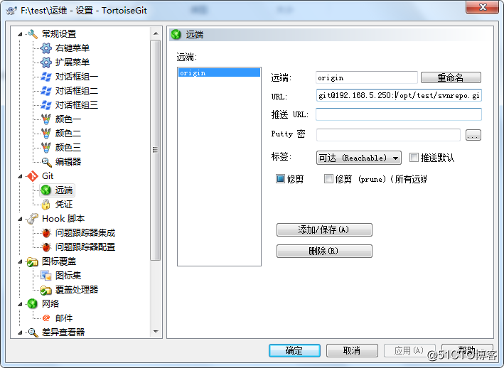 初学Git及简单搭建git服务器和客户端