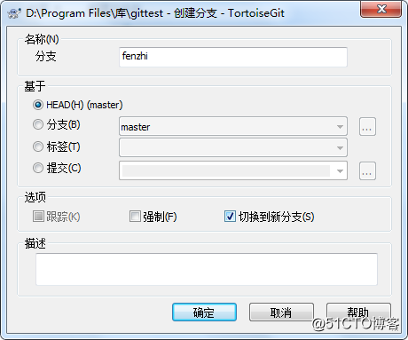 初学Git及简单搭建git服务器和客户端