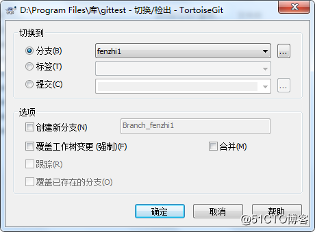 初学Git及简单搭建git服务器和客户端