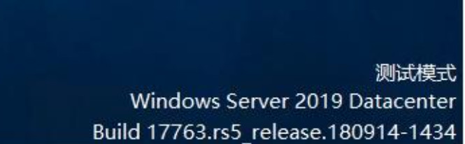 windows server 2019