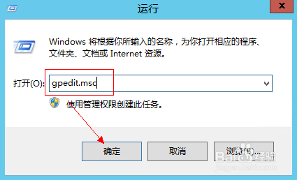 怎么让Windows2012和Windows2008多用户同时远程