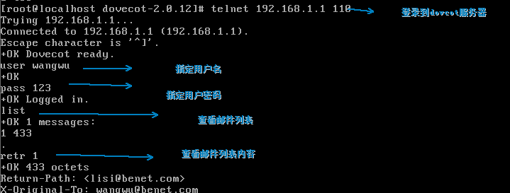 linux网络服务（postfix邮件系统）