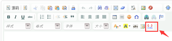 织梦编辑器增加插入代码并高亮显示代码插件下载