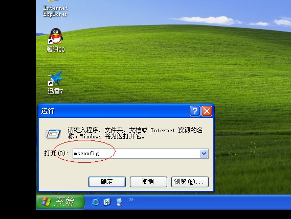 XP系统封装详细图文教程（ES3完整版+ <wbr>SkyDriverXP_V11.1增强版）