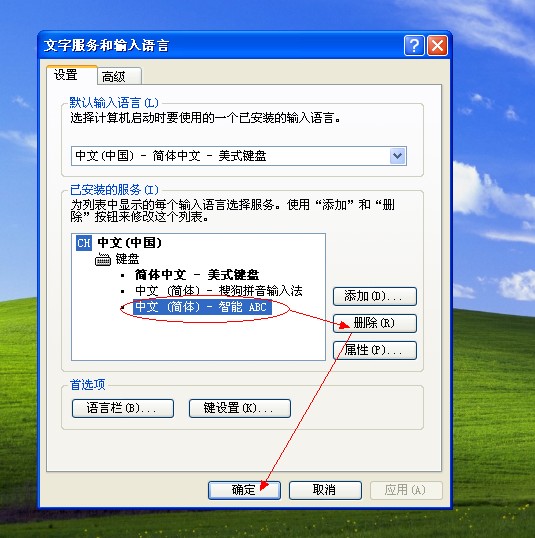 XP系统封装详细图文教程（ES3完整版+ <wbr>SkyDriverXP_V11.1增强版）