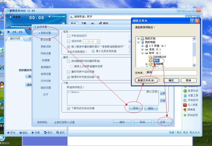 XP系统封装详细图文教程（ES3完整版+ <wbr>SkyDriverXP_V11.1增强版）