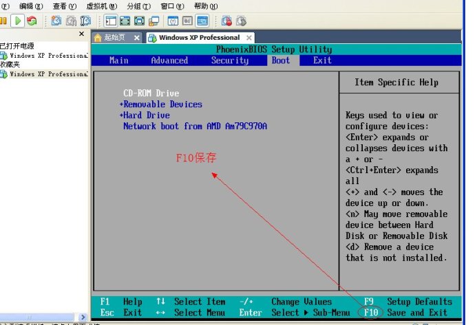 XP系统封装详细图文教程（ES3完整版+ <wbr>SkyDriverXP_V11.1增强版）