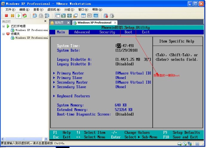 XP系统封装详细图文教程（ES3完整版+ <wbr>SkyDriverXP_V11.1增强版）