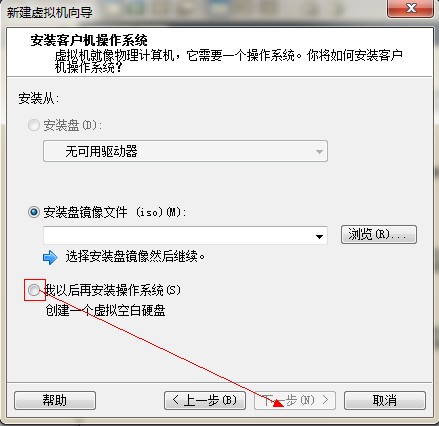 XP系统封装详细图文教程（ES3完整版+ <wbr>SkyDriverXP_V11.1增强版）