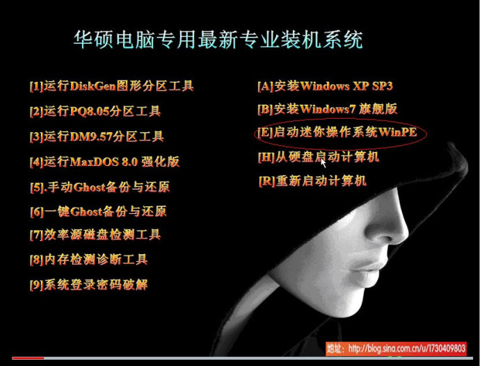 XP系统封装详细图文教程（ES3完整版+ <wbr>SkyDriverXP_V11.1增强版）