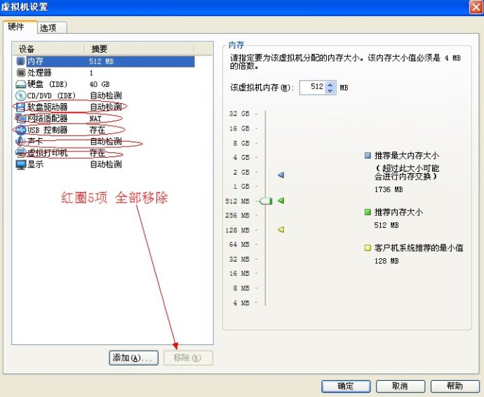 XP系统封装详细图文教程（ES3完整版+ <wbr>SkyDriverXP_V11.1增强版）