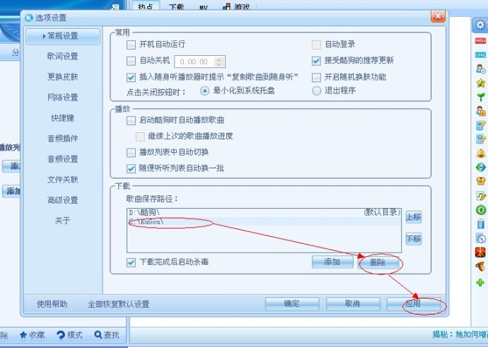 XP系统封装详细图文教程（ES3完整版+ <wbr>SkyDriverXP_V11.1增强版）