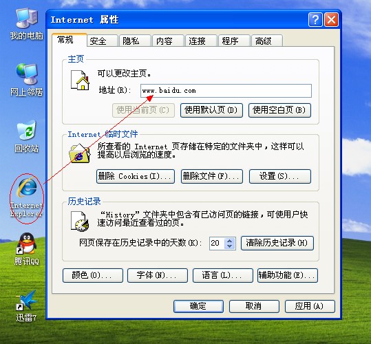 XP系统封装详细图文教程（ES3完整版+ <wbr>SkyDriverXP_V11.1增强版）