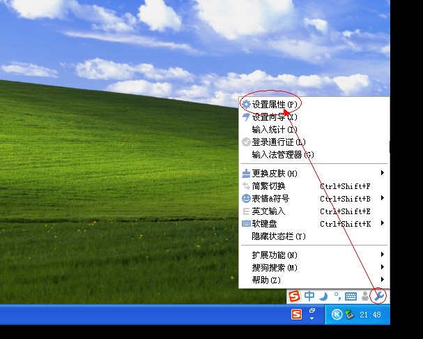 XP系统封装详细图文教程（ES3完整版+ <wbr>SkyDriverXP_V11.1增强版）