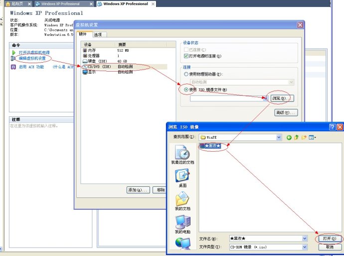 XP系统封装详细图文教程（ES3完整版+ <wbr>SkyDriverXP_V11.1增强版）