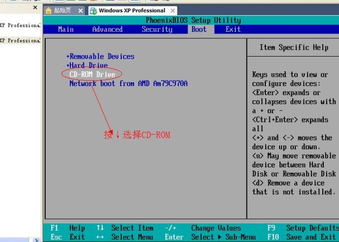 XP系统封装详细图文教程（ES3完整版+ <wbr>SkyDriverXP_V11.1增强版）