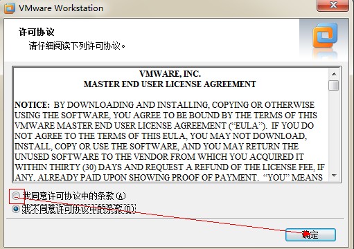 XP系统封装详细图文教程（ES3完整版+ <wbr>SkyDriverXP_V11.1增强版）