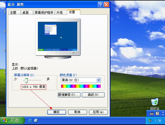 XP系统封装详细图文教程（ES3完整版+ <wbr>SkyDriverXP_V11.1增强版）