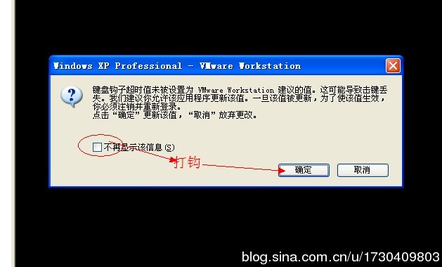 XP系统封装详细图文教程（ES3完整版+ <wbr>SkyDriverXP_V11.1增强版）