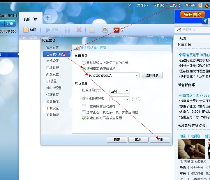 XP系统封装详细图文教程（ES3完整版+ <wbr>SkyDriverXP_V11.1增强版）