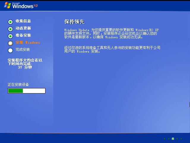 XP系统封装详细图文教程（ES3完整版+ <wbr>SkyDriverXP_V11.1增强版）