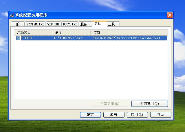 XP系统封装详细图文教程（ES3完整版+ <wbr>SkyDriverXP_V11.1增强版）