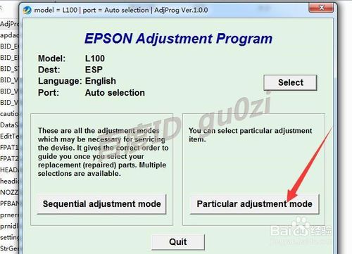 EPSON打印机废墨收集垫已到使用寿命处理方法