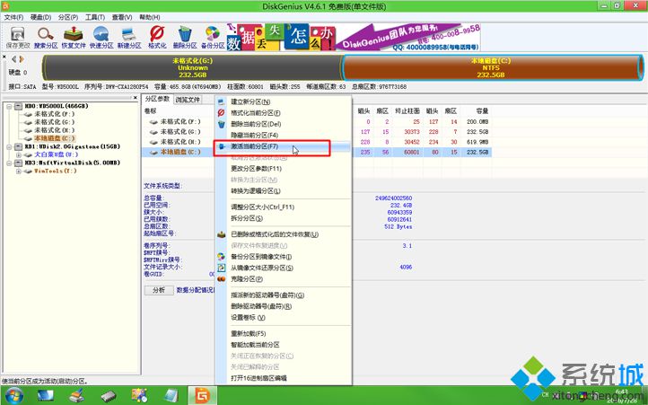 mac安装ghost win7双系统 步骤9