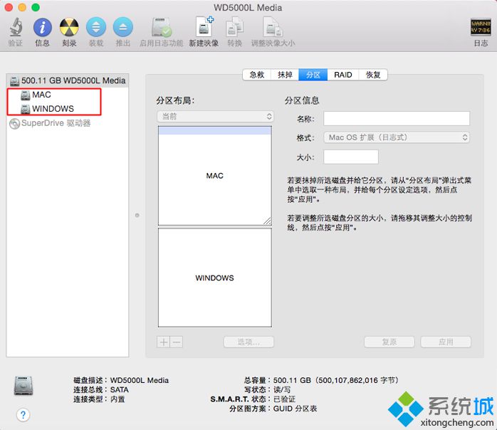 OS X系统下添加Windows分区5