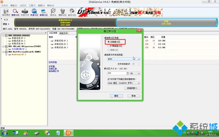 mac安装ghost win7双系统 步骤8