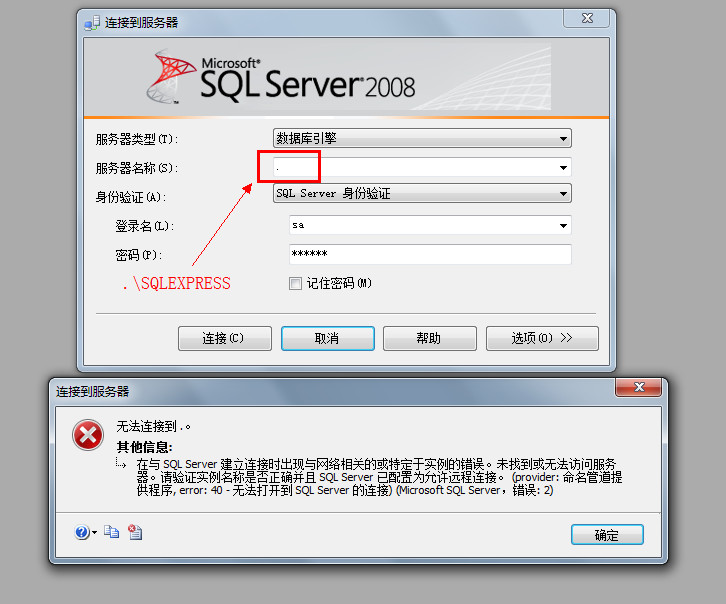 解决：provider:Named Pipes Provider error:40无法打开SQL Server的连接 - Twilight of Twifly - Twilight of Twifly