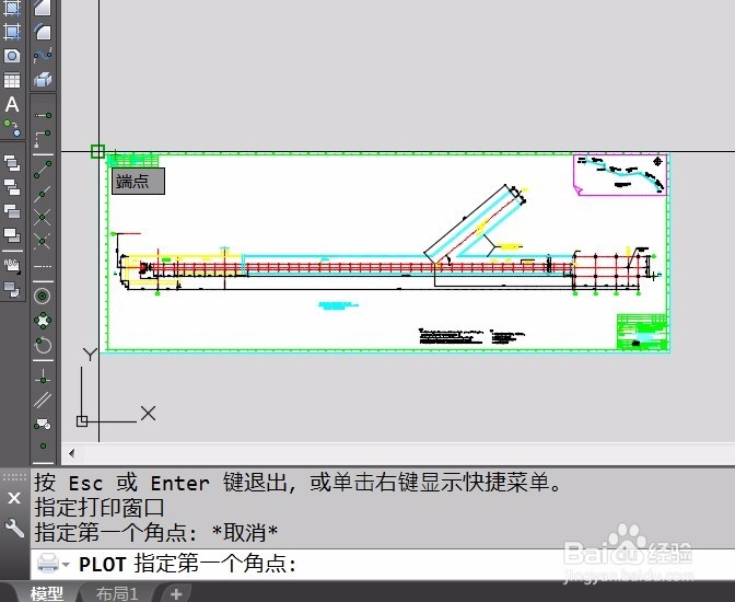 AUTOCAD打印命令技巧（二）