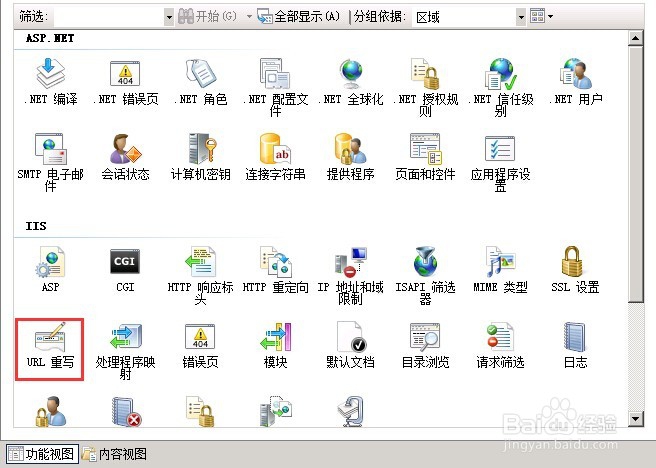 阿里云windows2008布置免费SSL证书，全站https