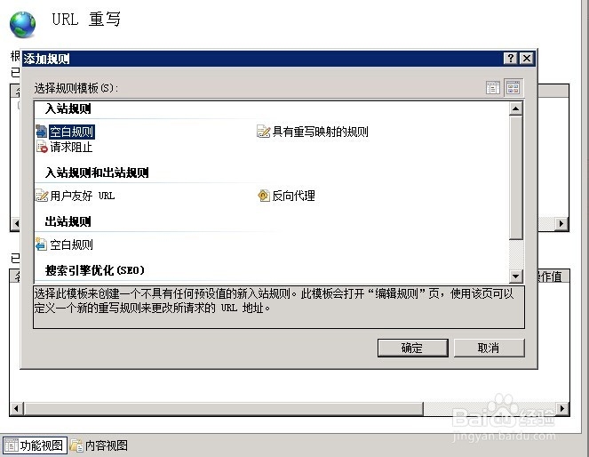 阿里云windows2008布置免费SSL证书，全站https